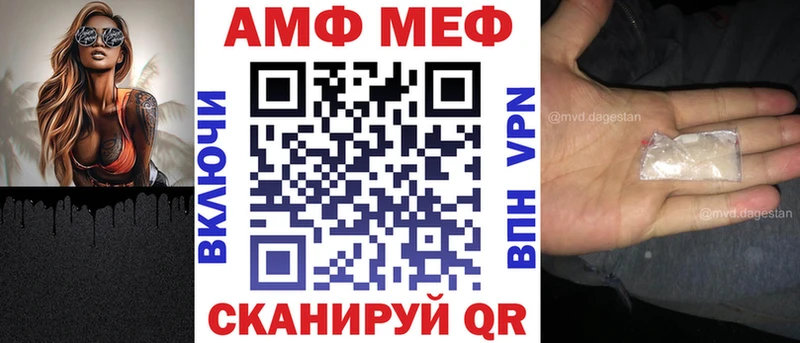 Amphetamine Premium  Купить где  Тюкалинск 