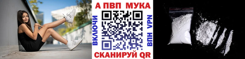 Альфа ПВП СК КРИС  Купить закладки  Тюкалинск 