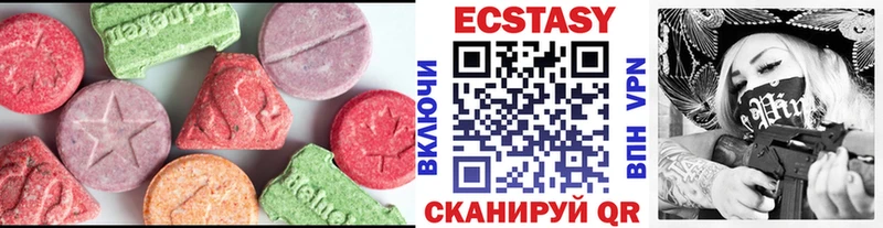 Купить закладки  Тюкалинск  Экстази MDMA 