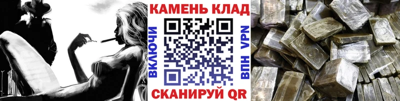 Купить где  Тюкалинск  ГАШИШ Ice-O-Lator 