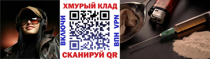 Купить  Тюкалинск  Героин гречка 