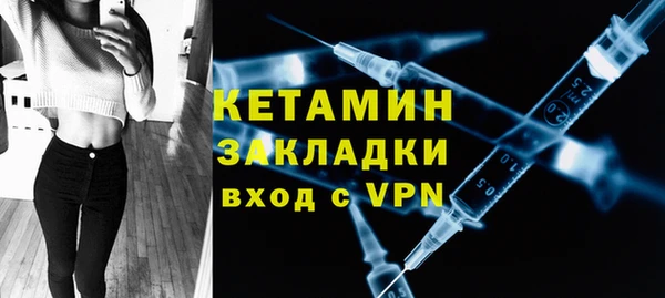 альфа пвп VHQ Верея