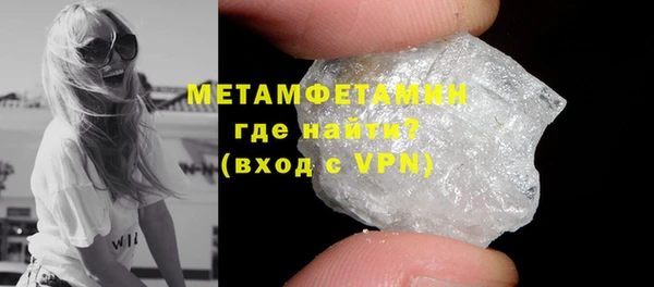 скорость mdpv Верхний Тагил