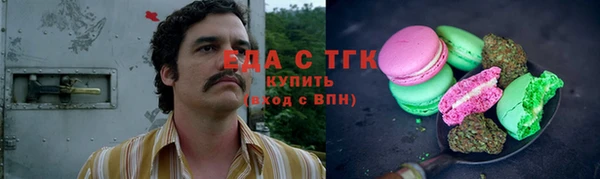 альфа пвп VHQ Верея