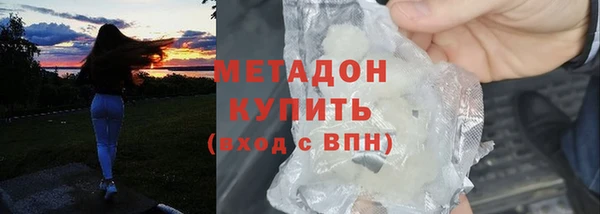 скорость mdpv Верхний Тагил