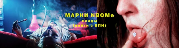 скорость mdpv Верхний Тагил