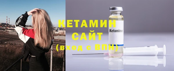 альфа пвп VHQ Верея