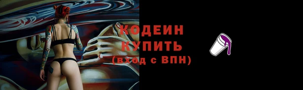 альфа пвп VHQ Верея