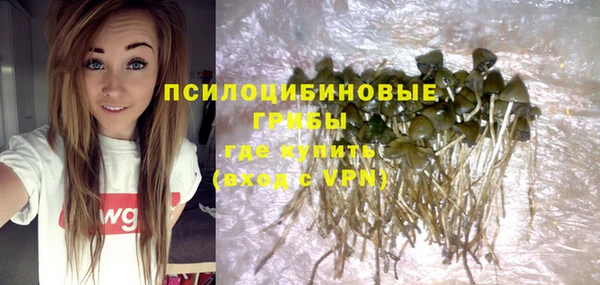 альфа пвп VHQ Верея