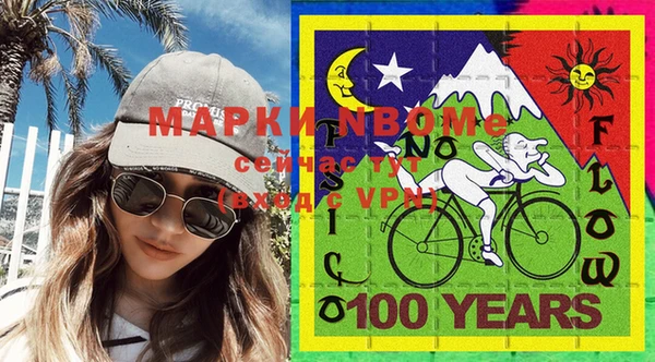 альфа пвп VHQ Верея