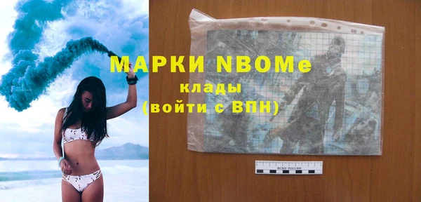 скорость mdpv Верхний Тагил