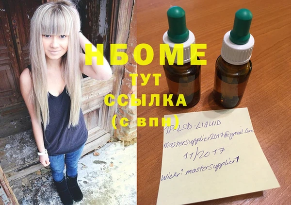 альфа пвп VHQ Верея