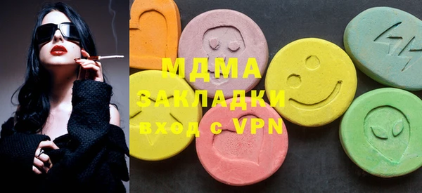альфа пвп VHQ Верея