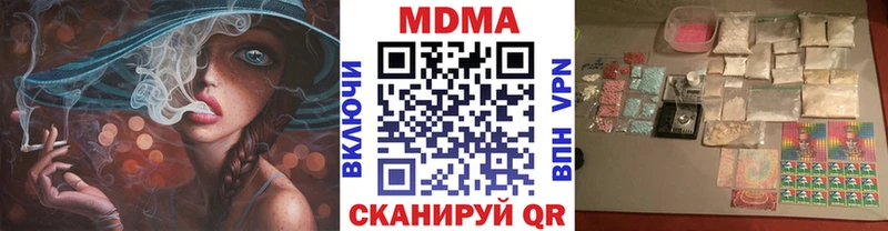 Купить где  Тюкалинск  MDMA VHQ 