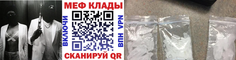 Мефедрон мяу мяу  Купить  Тюкалинск 