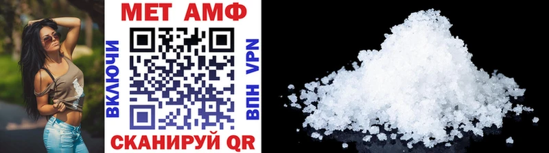 МЕТАМФЕТАМИН Methamphetamine  Купить закладки  Тюкалинск 